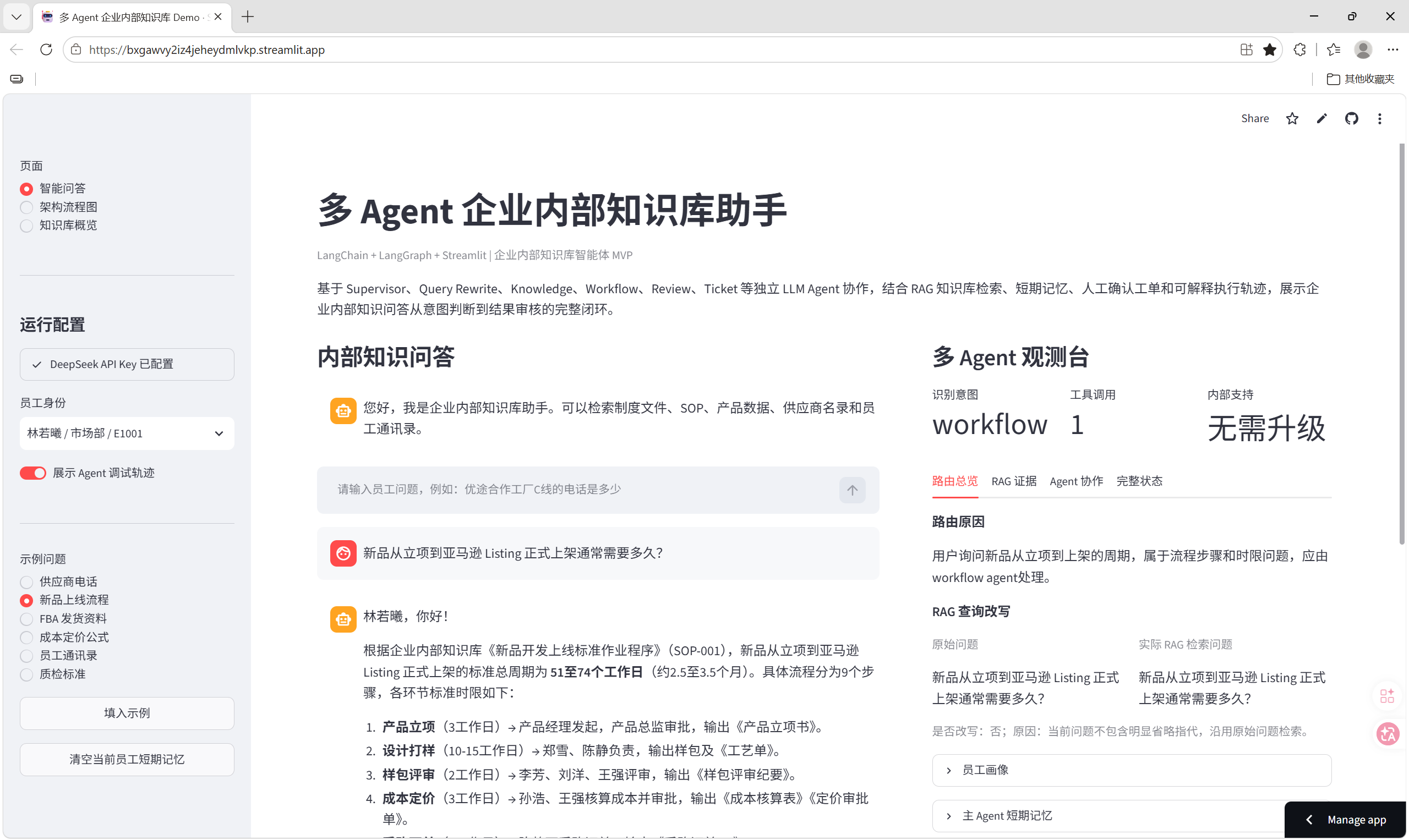 Agent preview 01