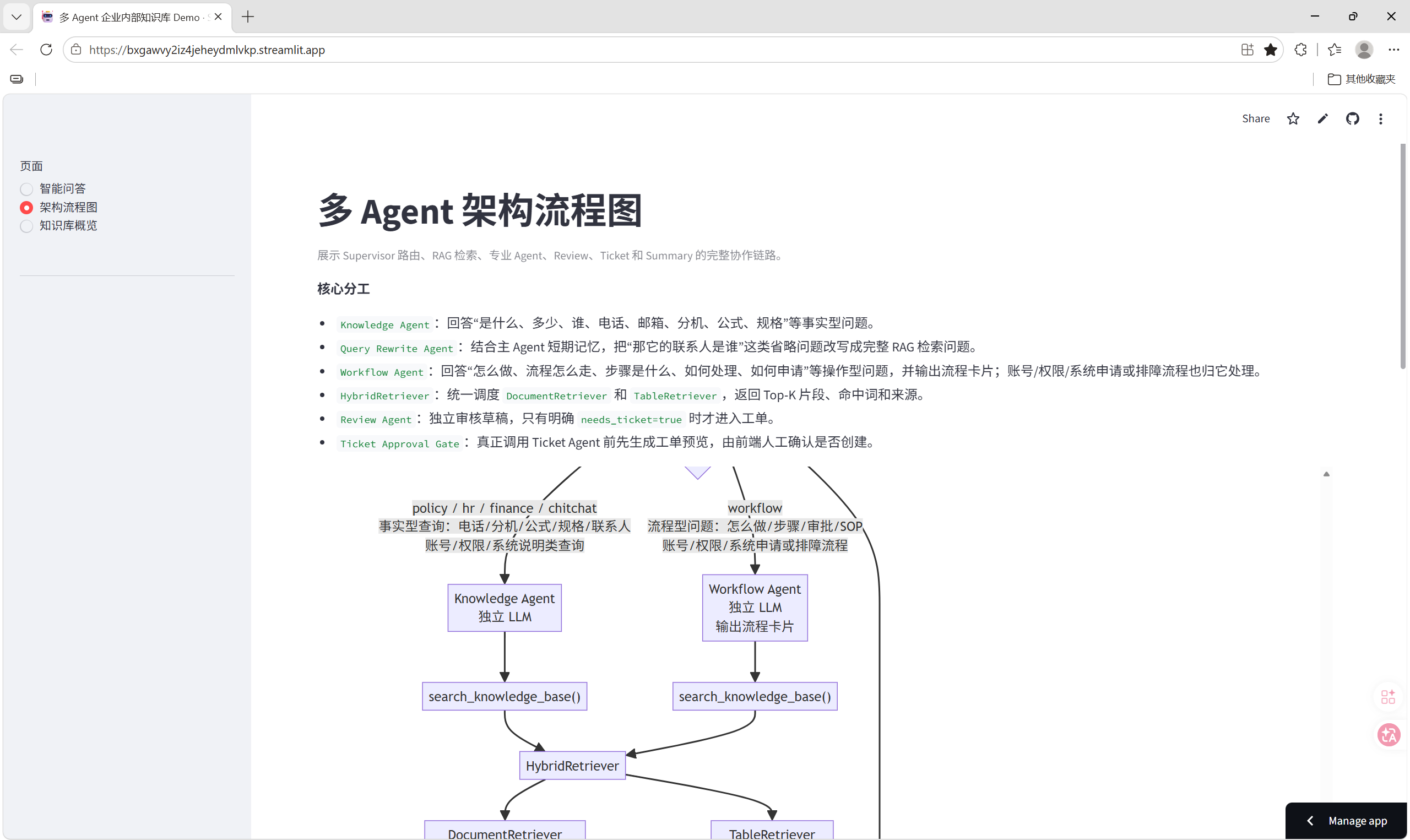 Agent preview 02