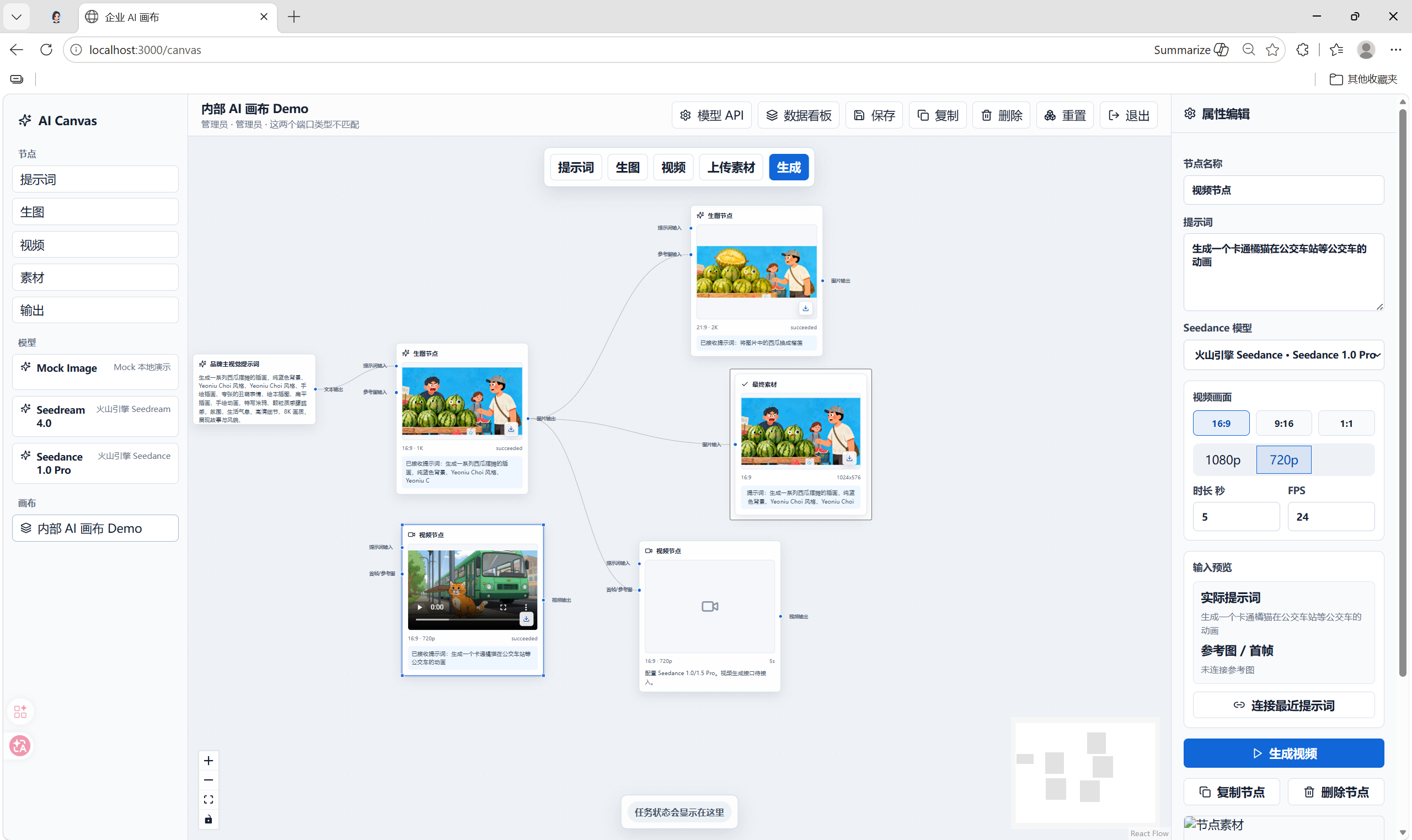 AI Canvas preview 01